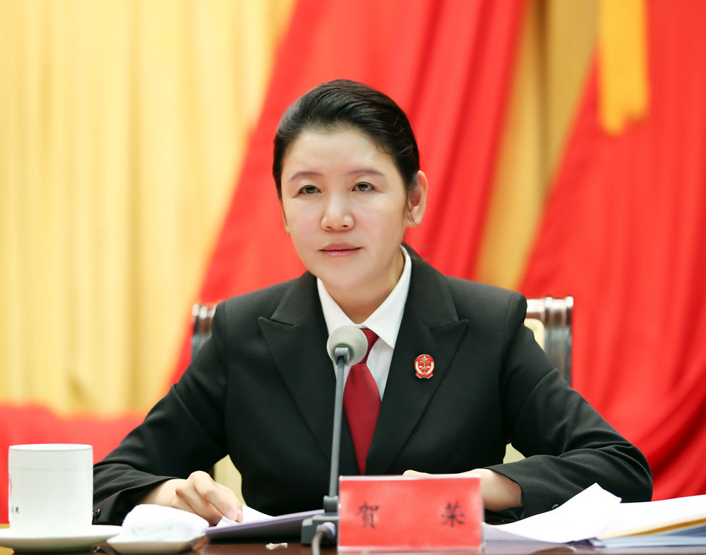 文山瞭望丨最高人民法院党组副书记、常务副院长 贺荣：确保民法典统一正确实施