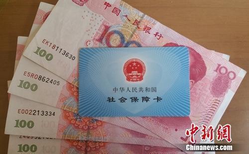 文山买商业养老保险可以延迟缴税，你愿意尝试吗？