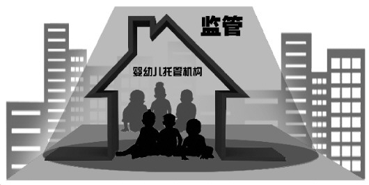 文山一些婴幼儿托管机构游走监管灰色地带 经营者称风险高利润薄