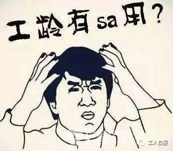 文山下半年，这5大权益最值得你关注！个个影响你的收入待遇！