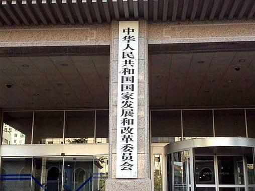 文山31部门单位联合发文：惩戒失信房地产企业及个人