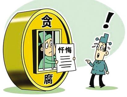 文山落马厅官收受千万钱物:没想过要钱啥用 填补精神空虚