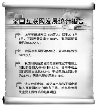 文山中国互联网立法重点转向服务安全管理三大领域