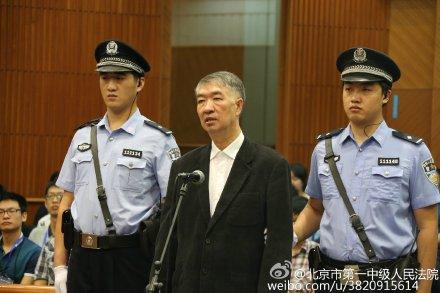 文山高位跌落始觉悔 盘点受审“老虎”的自我剖析