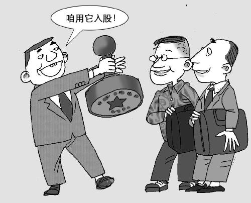 文山检察官梳理发现：六种“潜规则”背后的真腐败（图）