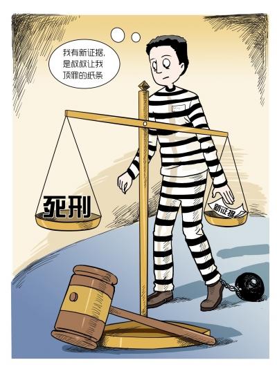 文山村支书侄子杀死村主任获死刑 复核翻供称系顶罪