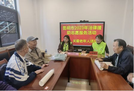 文山昆明市司法局聚法治之力五举措护航民族团结进步